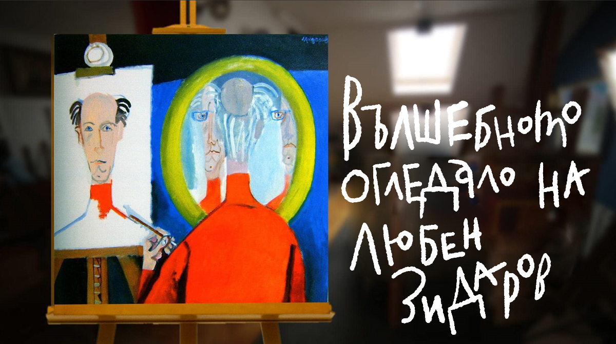 Movie_01 Бръмбар, ножица хартия